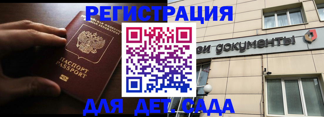миграционный учет в Сахалинской области